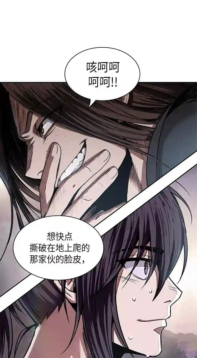 015. 第7章 这家伙，骗了所有人（2）