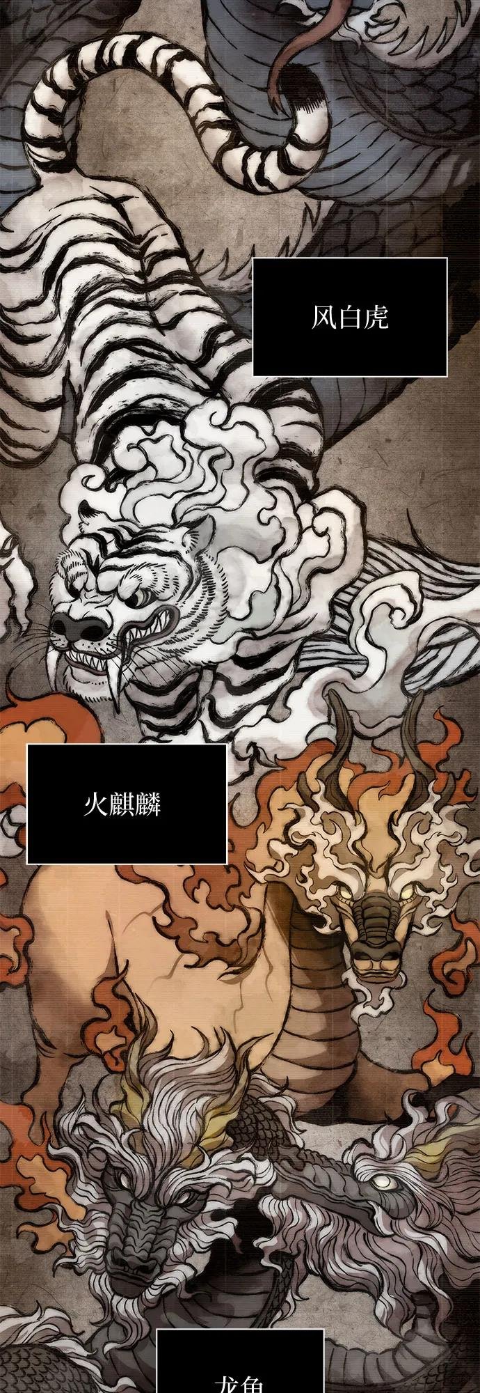 242. 第82章 北方来客（4）