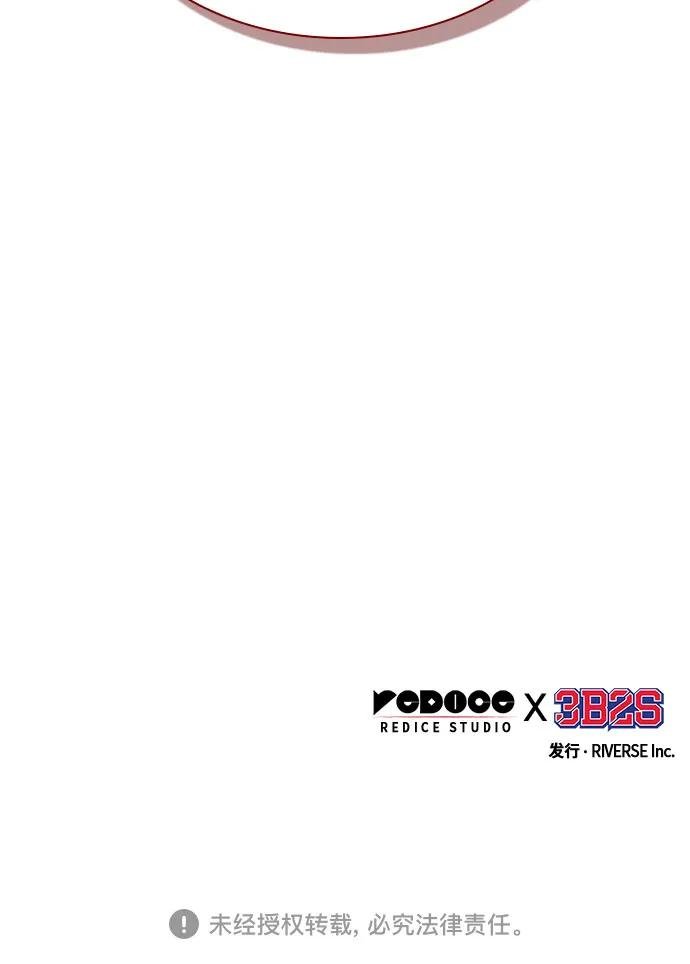 242. 第82章 北方来客（4）