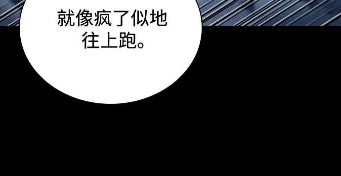 243. 第82章 北方来客（5）