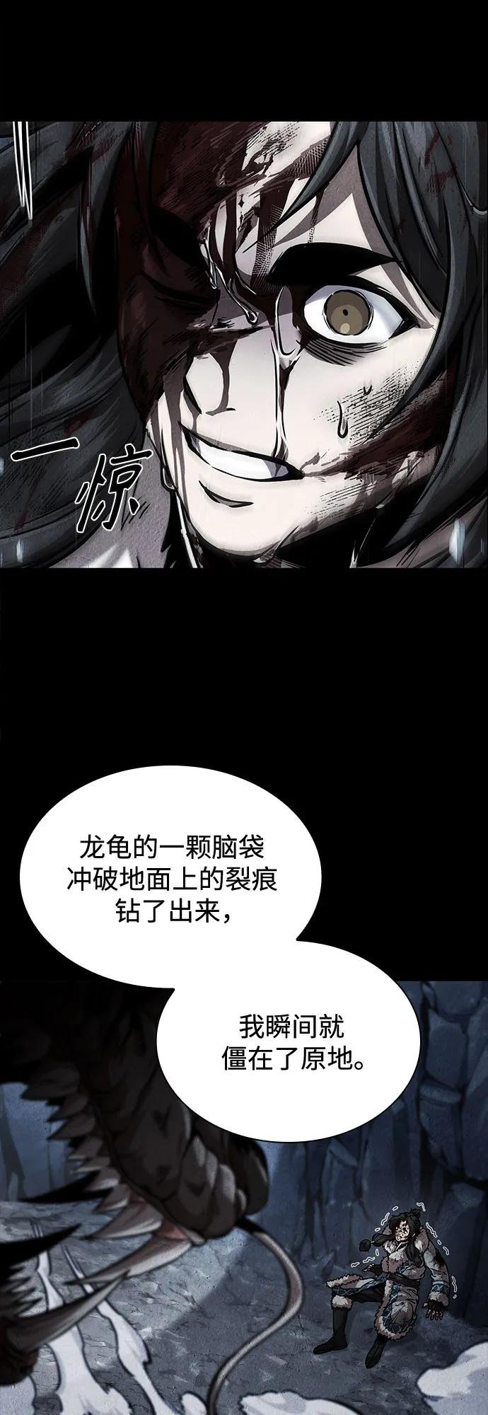 243. 第82章 北方来客（5）