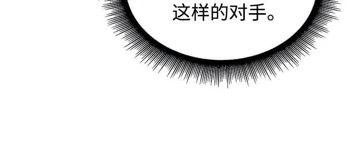 243. 第82章 北方来客（5）