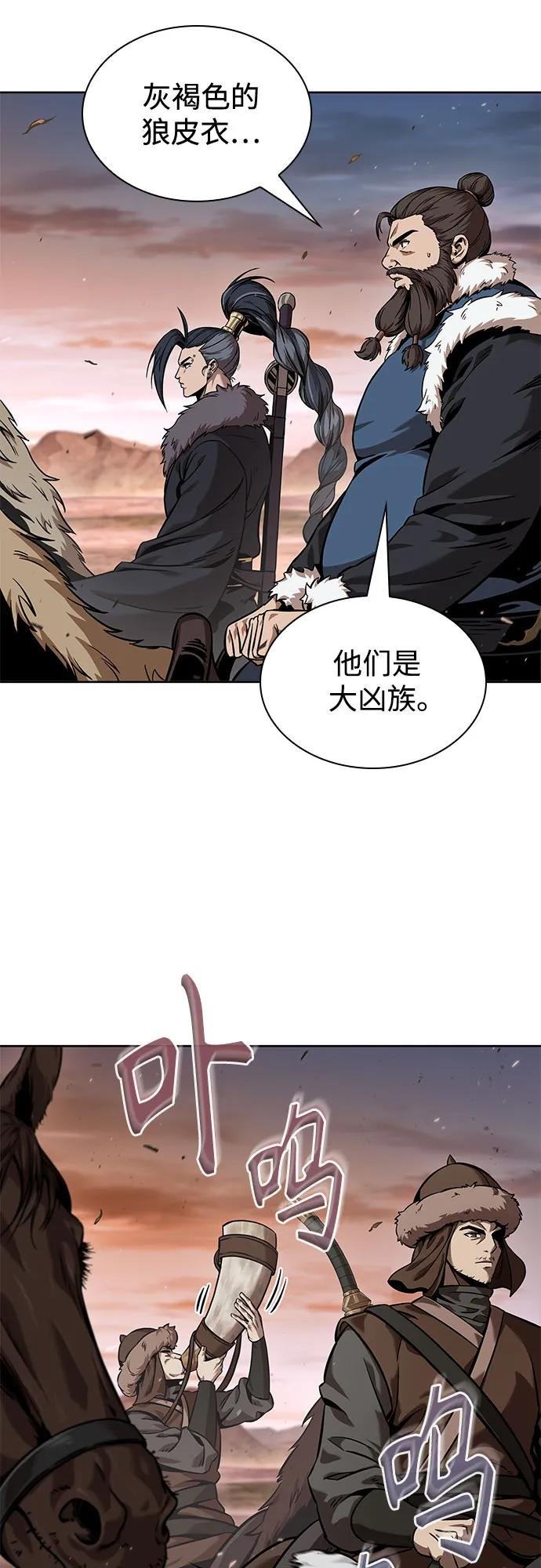 245. 第84章. 大平原上的大凶族（1）