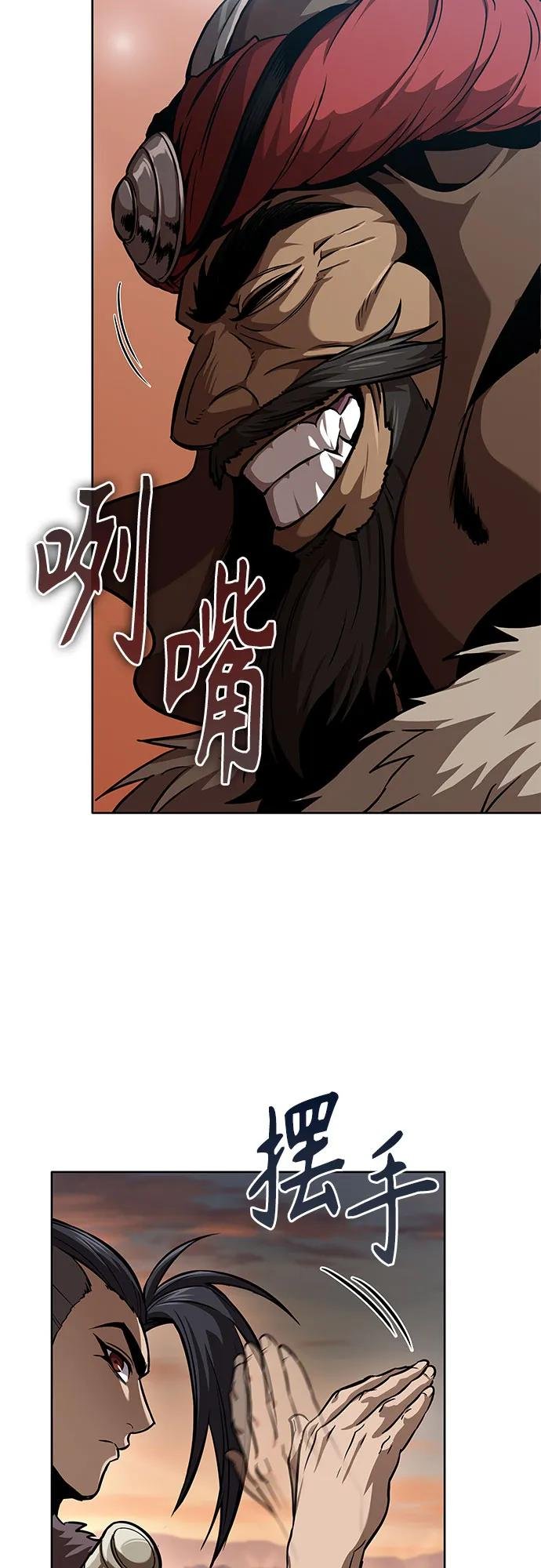 246. 第84章. 大平原上的大凶族（2）