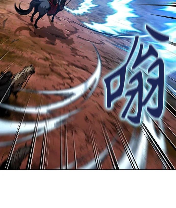 246. 第84章. 大平原上的大凶族（2）