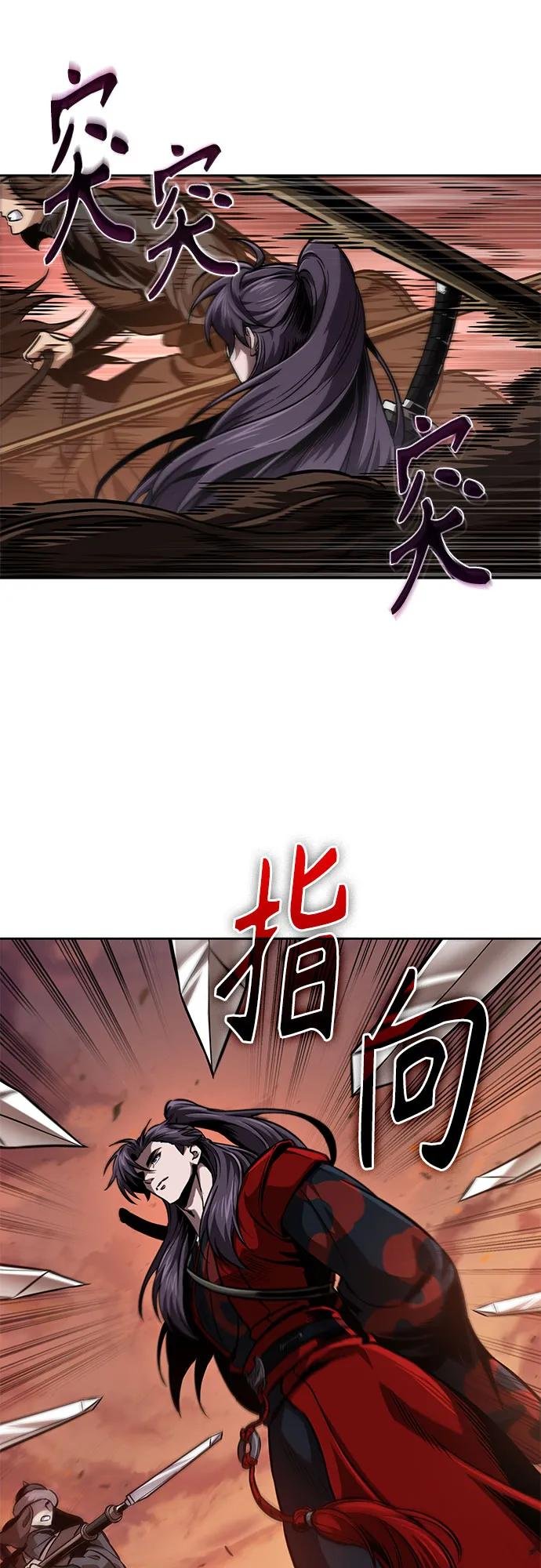 247. 第84章. 大平原上的大凶族（3）