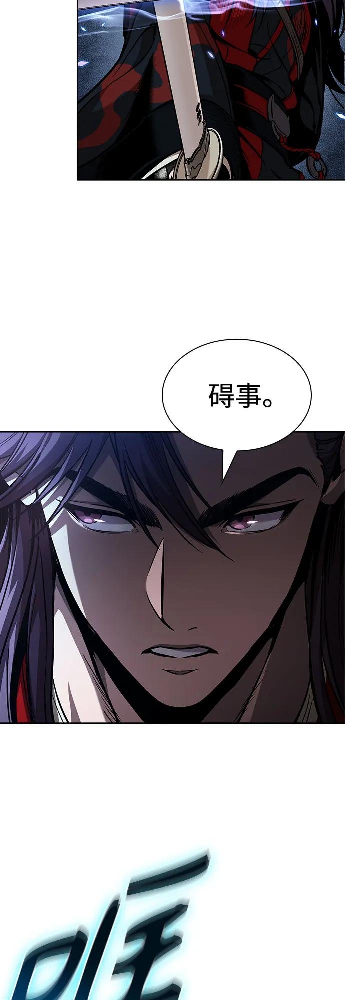 250. 第85章. 北海冰宫（2）