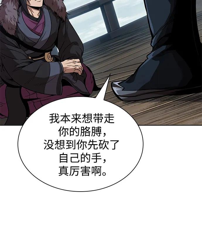 250. 第85章. 北海冰宫（2）