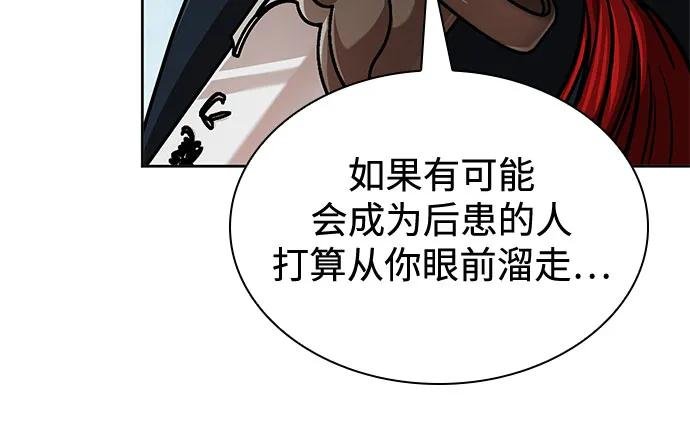 250. 第85章. 北海冰宫（2）