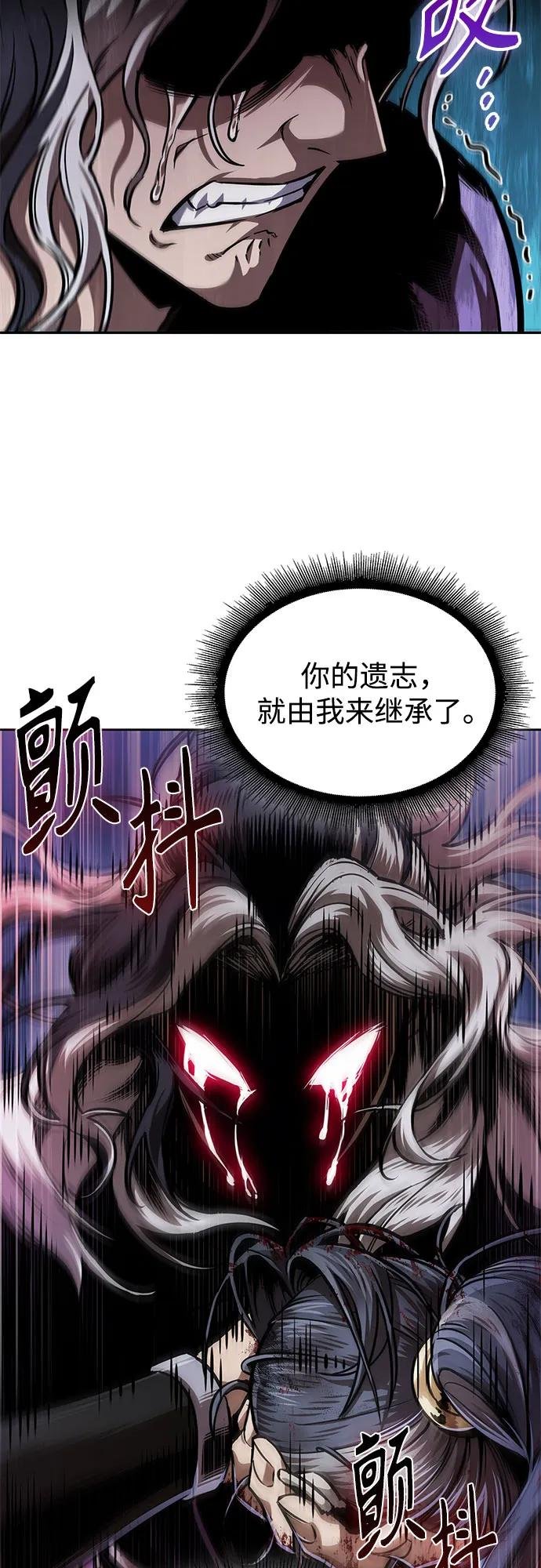 250. 第85章. 北海冰宫（2）
