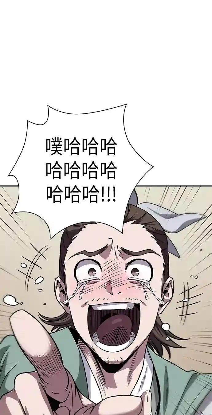 016. 第7章 这家伙，骗了所有人（3）