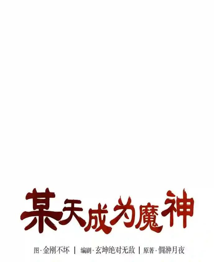 016. 第7章 这家伙，骗了所有人（3）