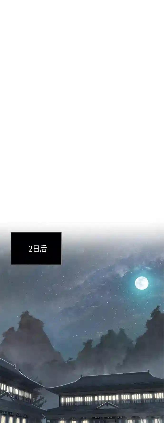 016. 第7章 这家伙，骗了所有人（3）