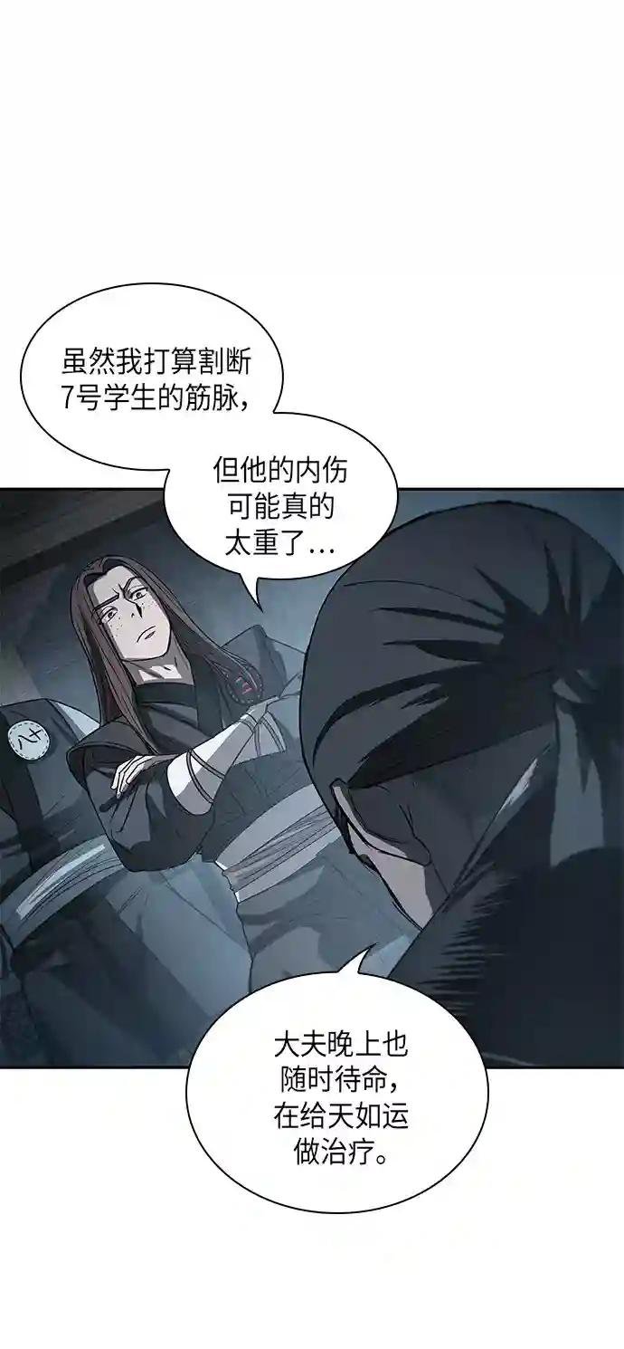 016. 第7章 这家伙，骗了所有人（3）