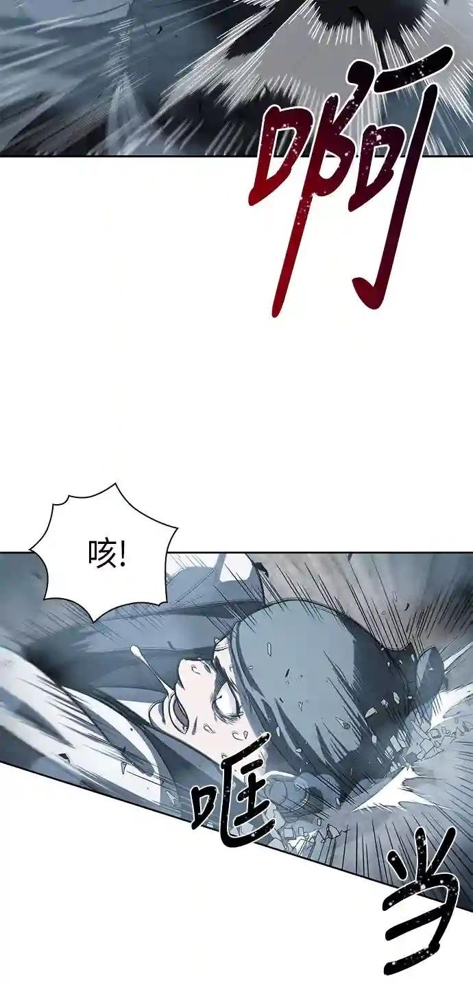 016. 第7章 这家伙，骗了所有人（3）