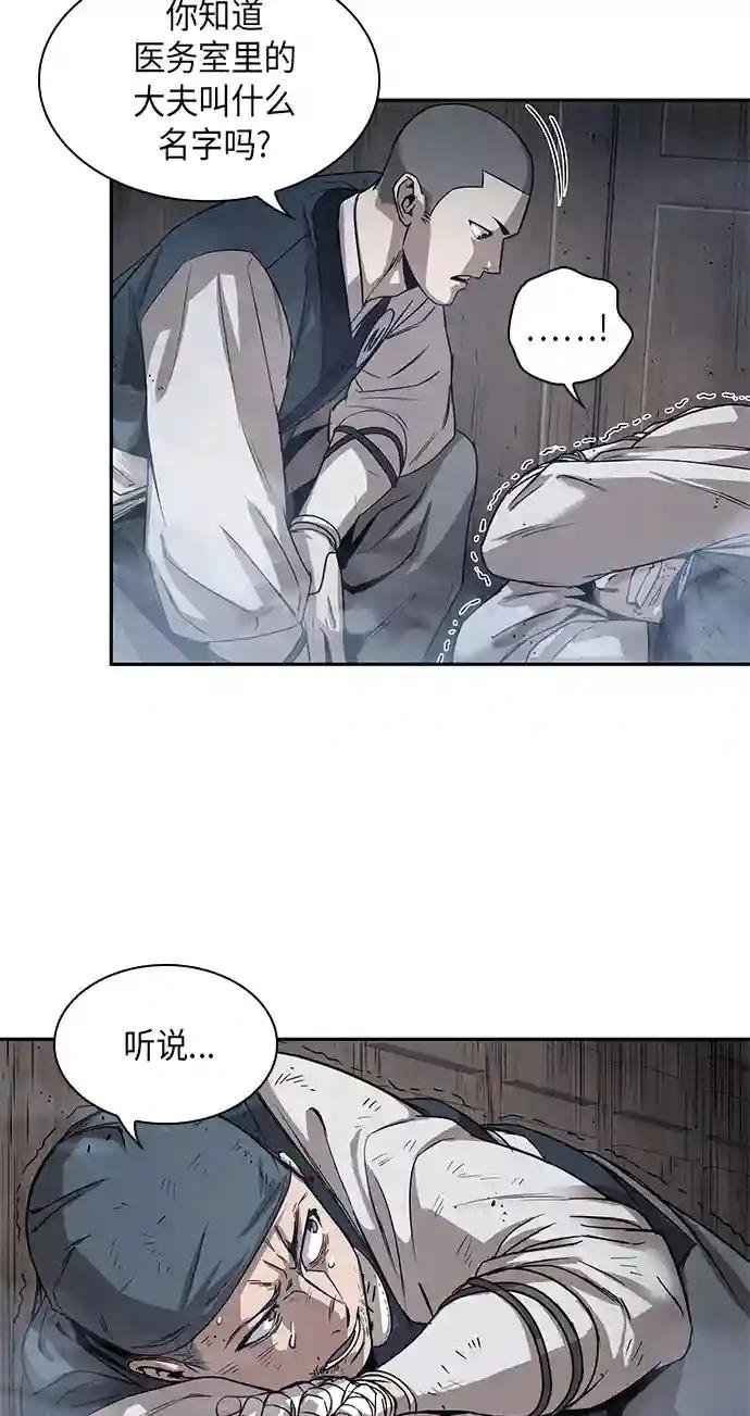 016. 第7章 这家伙，骗了所有人（3）