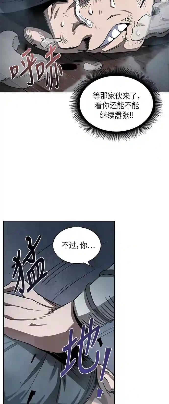 016. 第7章 这家伙，骗了所有人（3）