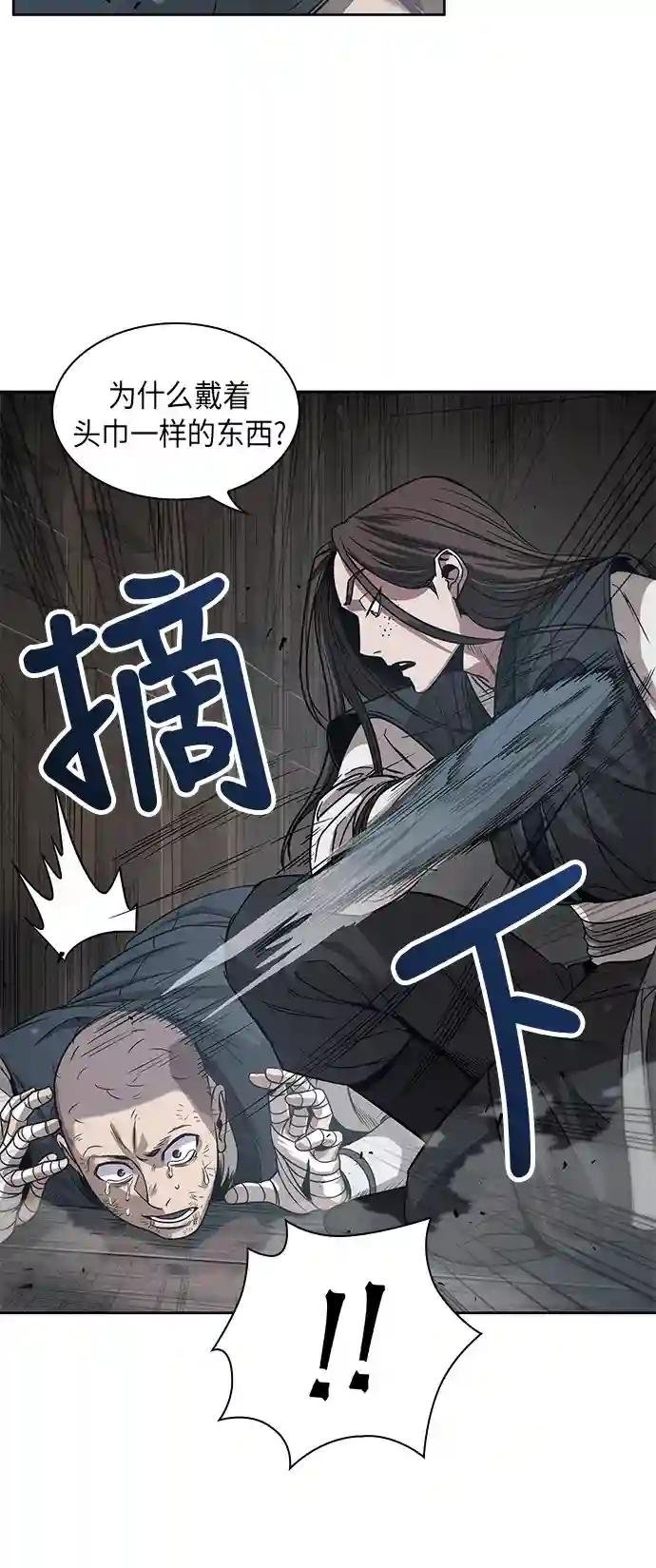 016. 第7章 这家伙，骗了所有人（3）