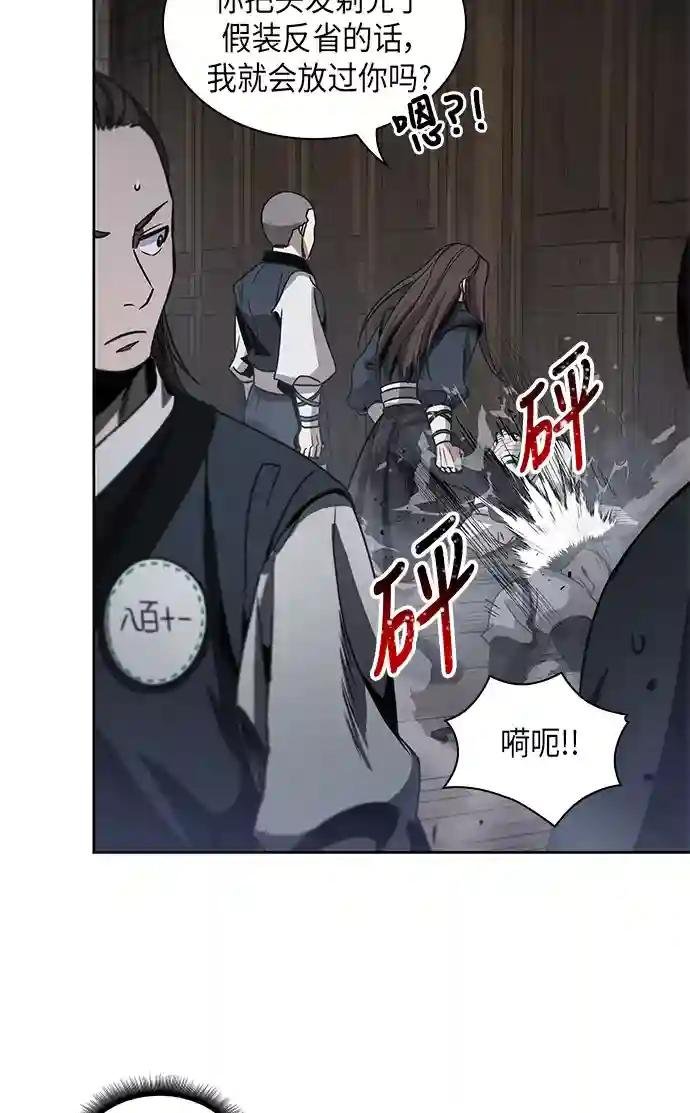 016. 第7章 这家伙，骗了所有人（3）