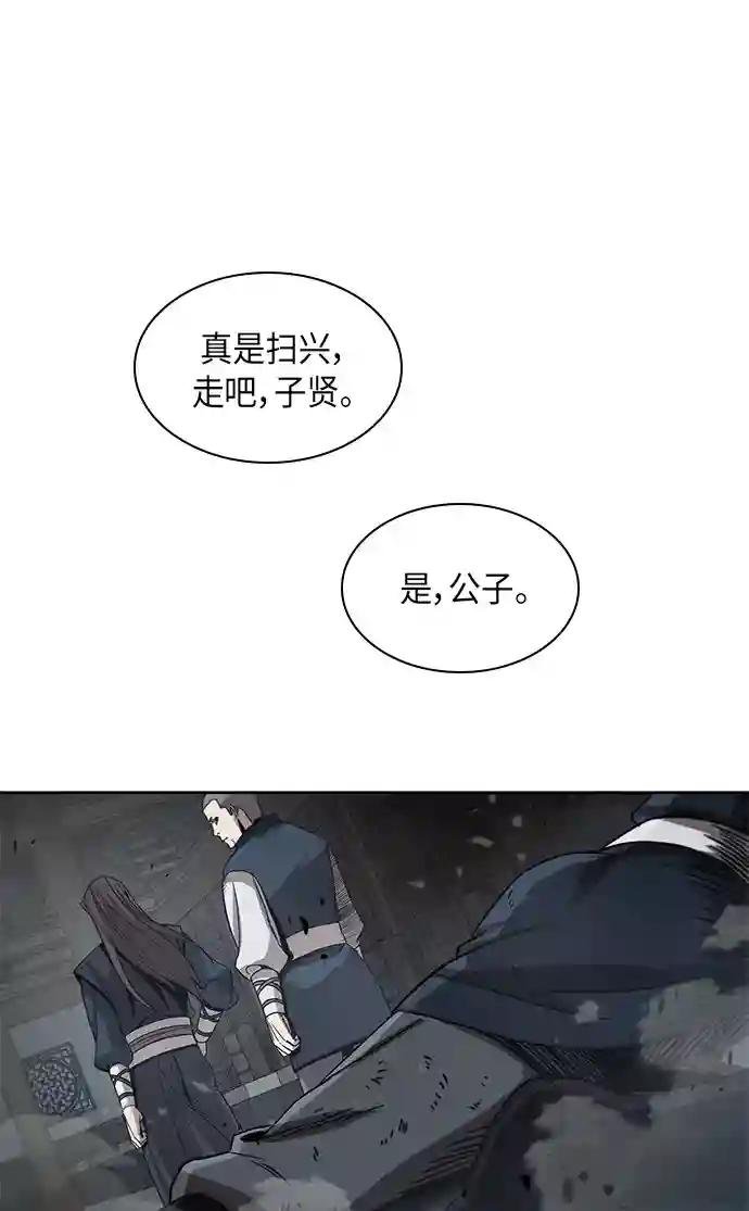 016. 第7章 这家伙，骗了所有人（3）