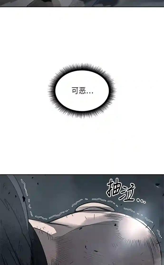 016. 第7章 这家伙，骗了所有人（3）