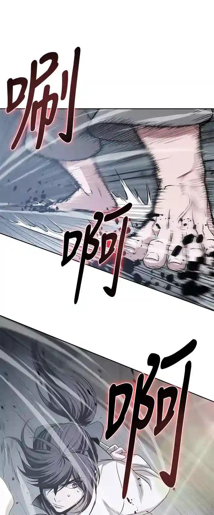 016. 第7章 这家伙，骗了所有人（3）