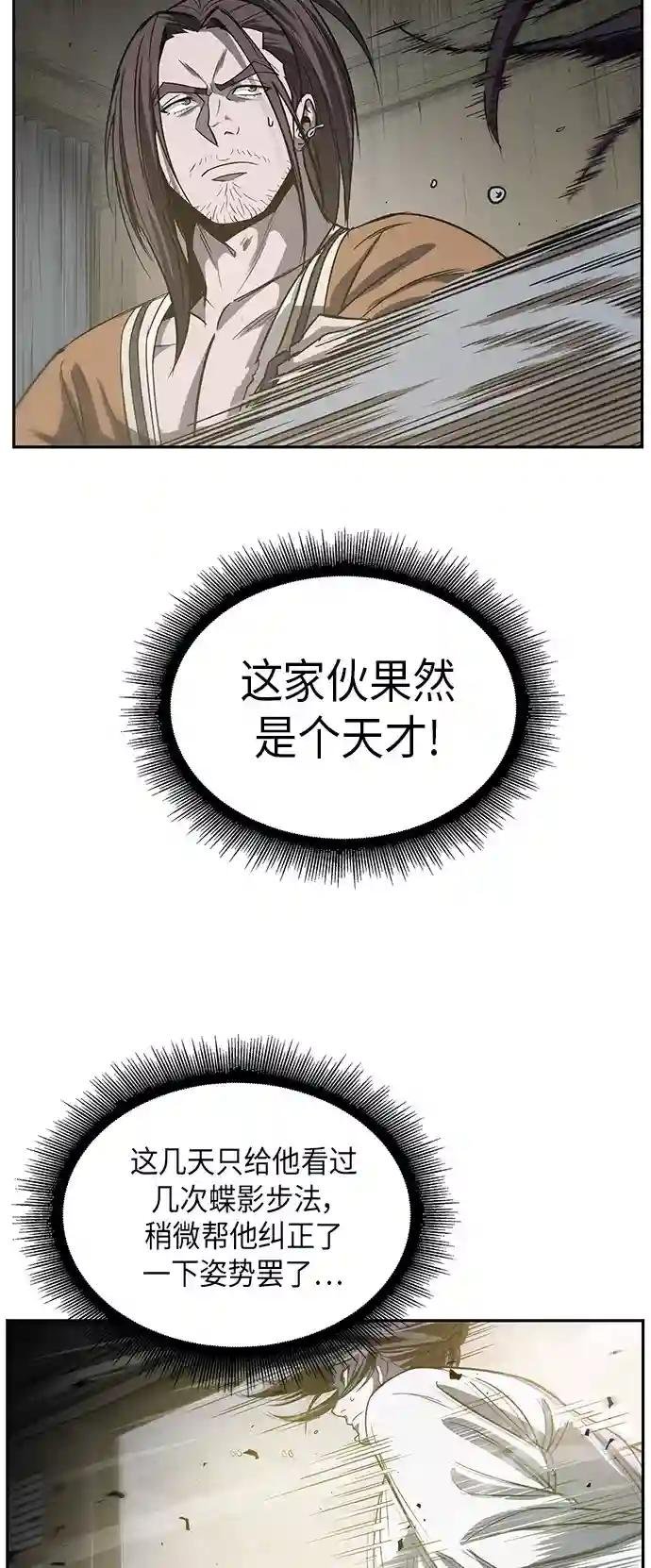 016. 第7章 这家伙，骗了所有人（3）
