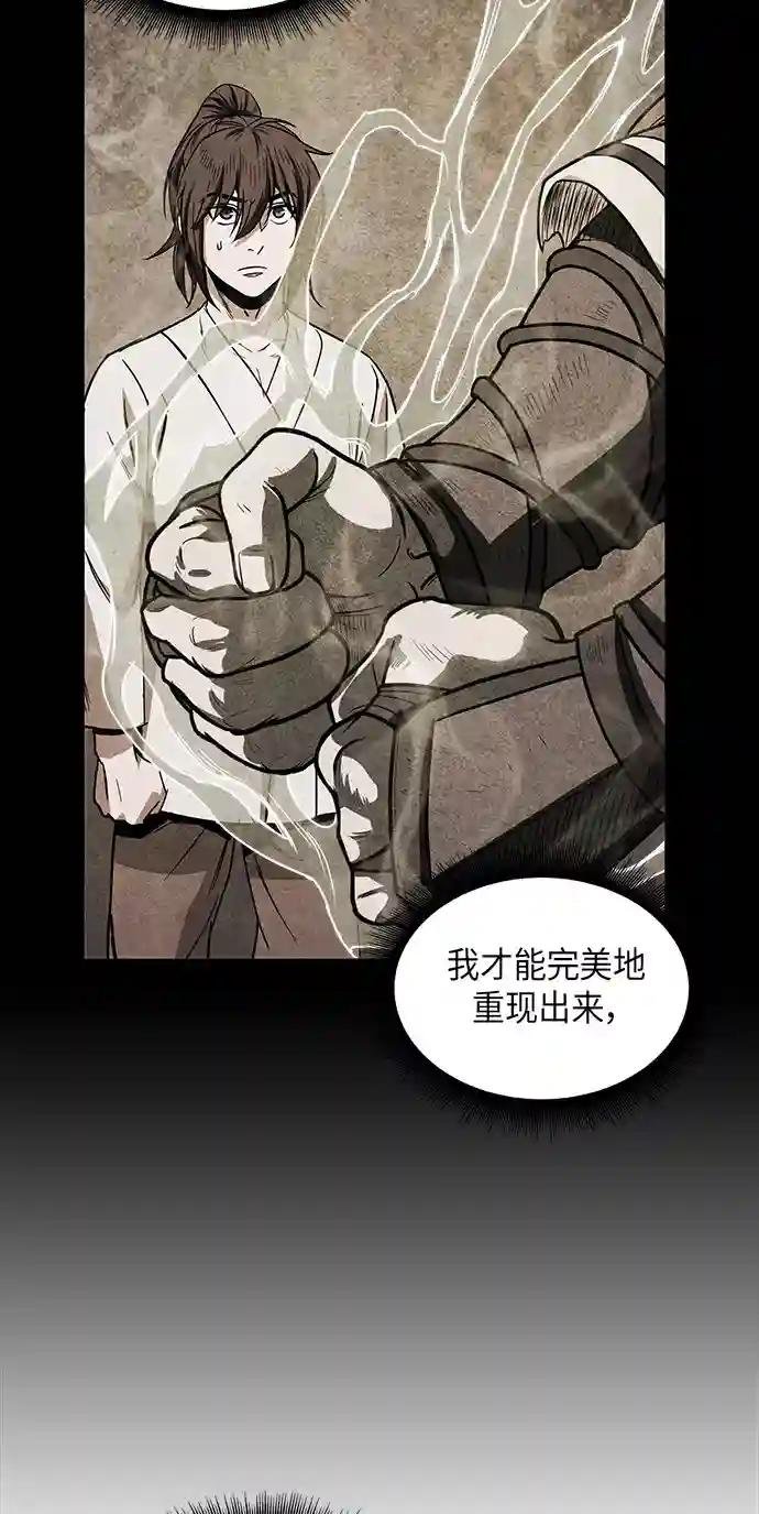 016. 第7章 这家伙，骗了所有人（3）