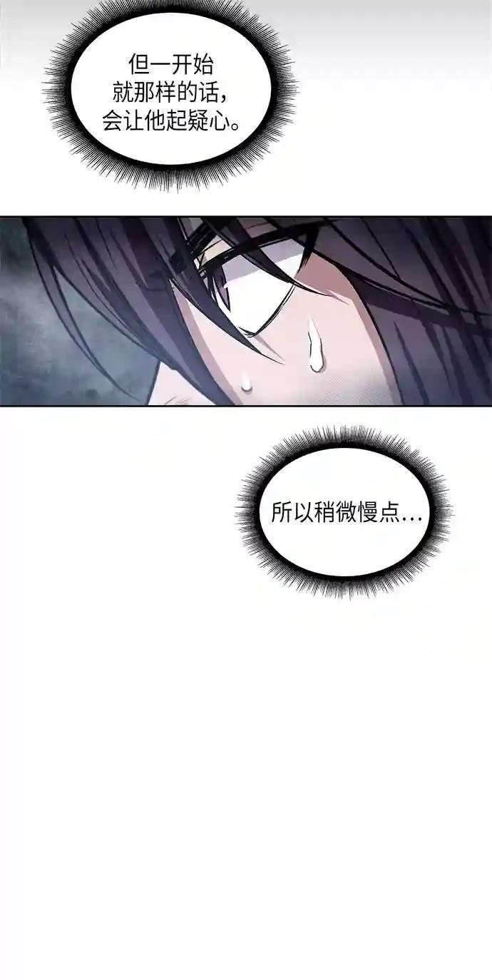 016. 第7章 这家伙，骗了所有人（3）