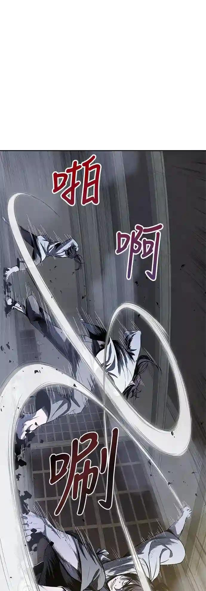 016. 第7章 这家伙，骗了所有人（3）