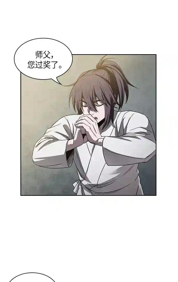 016. 第7章 这家伙，骗了所有人（3）