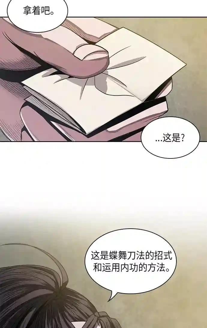 016. 第7章 这家伙，骗了所有人（3）