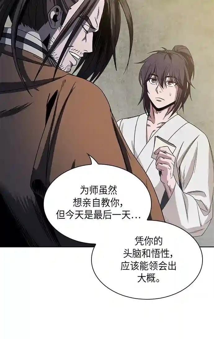 016. 第7章 这家伙，骗了所有人（3）