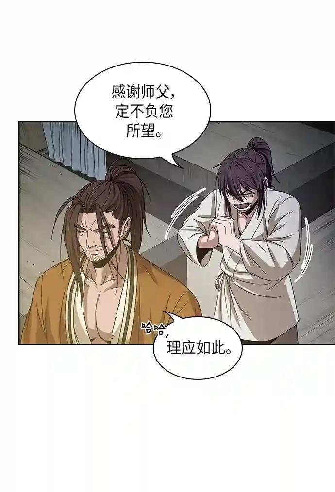016. 第7章 这家伙，骗了所有人（3）