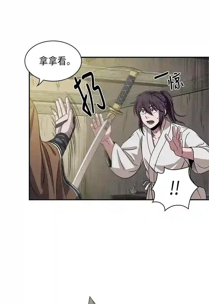 016. 第7章 这家伙，骗了所有人（3）