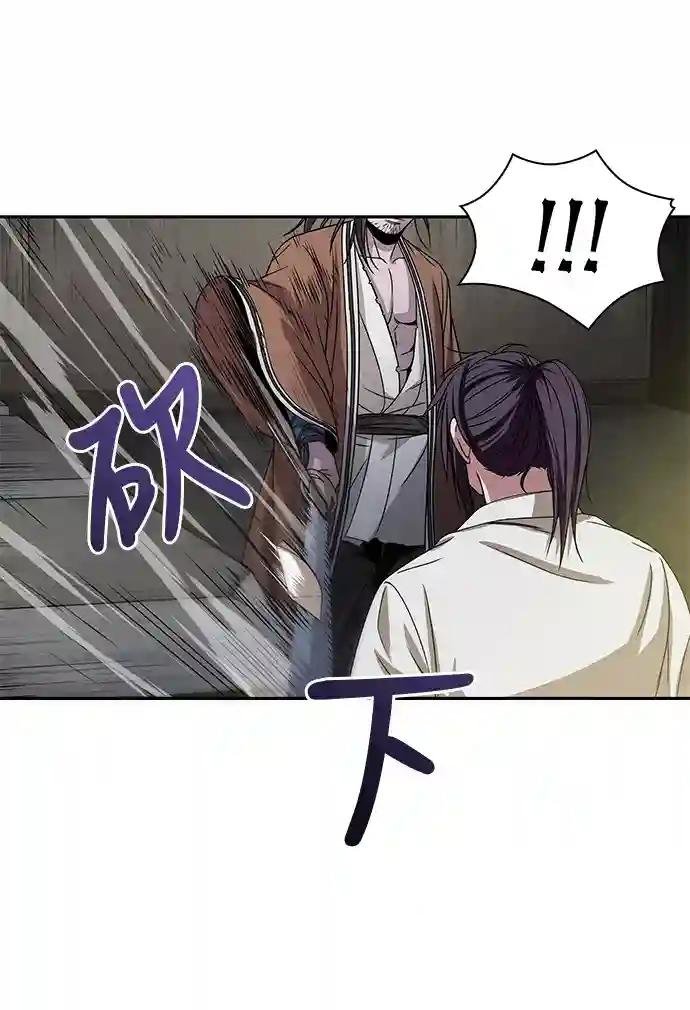 016. 第7章 这家伙，骗了所有人（3）