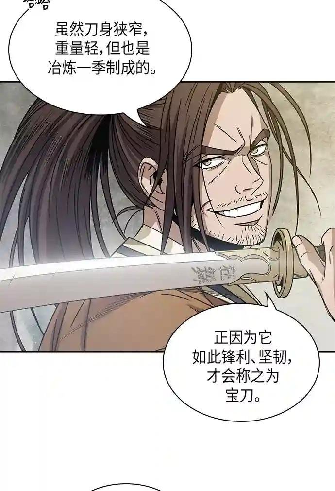 016. 第7章 这家伙，骗了所有人（3）