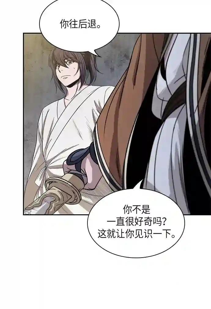 016. 第7章 这家伙，骗了所有人（3）