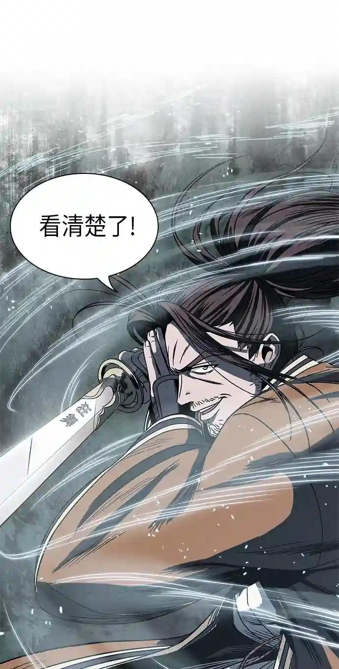 016. 第7章 这家伙，骗了所有人（3）