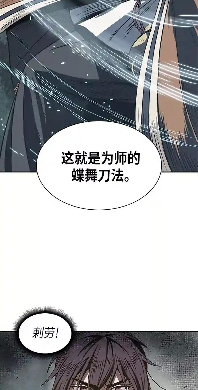 016. 第7章 这家伙，骗了所有人（3）