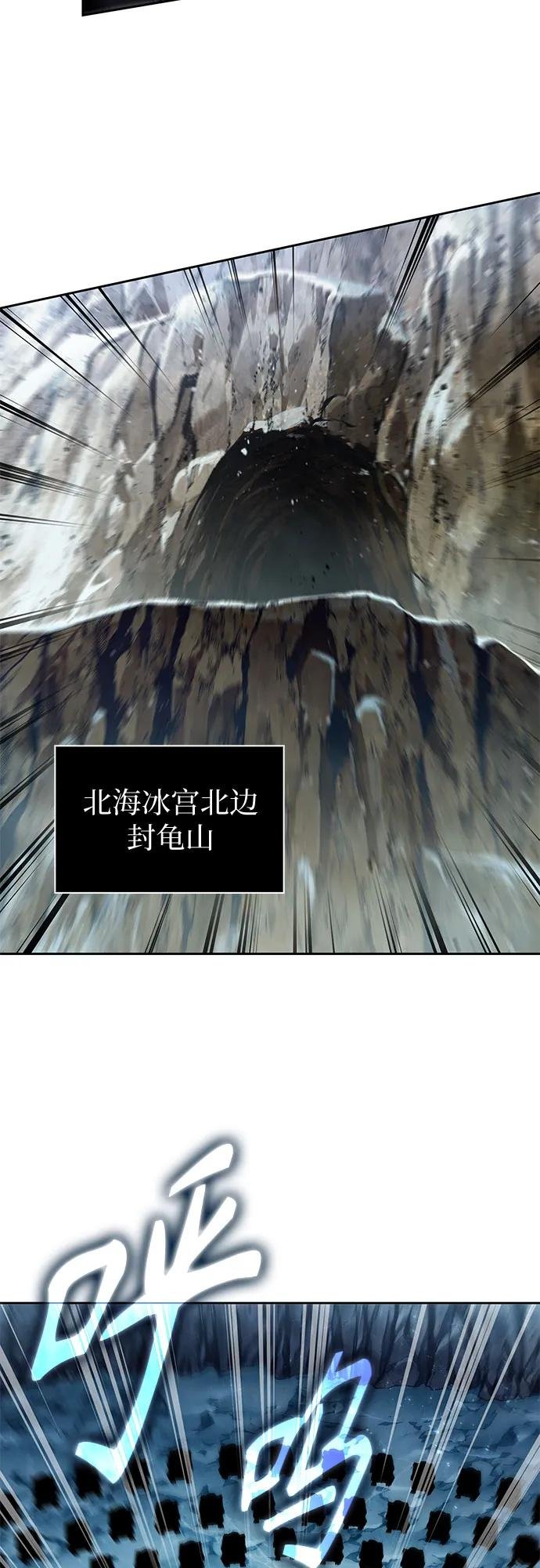 252. 第86章. 冰宫坍塌（2）
