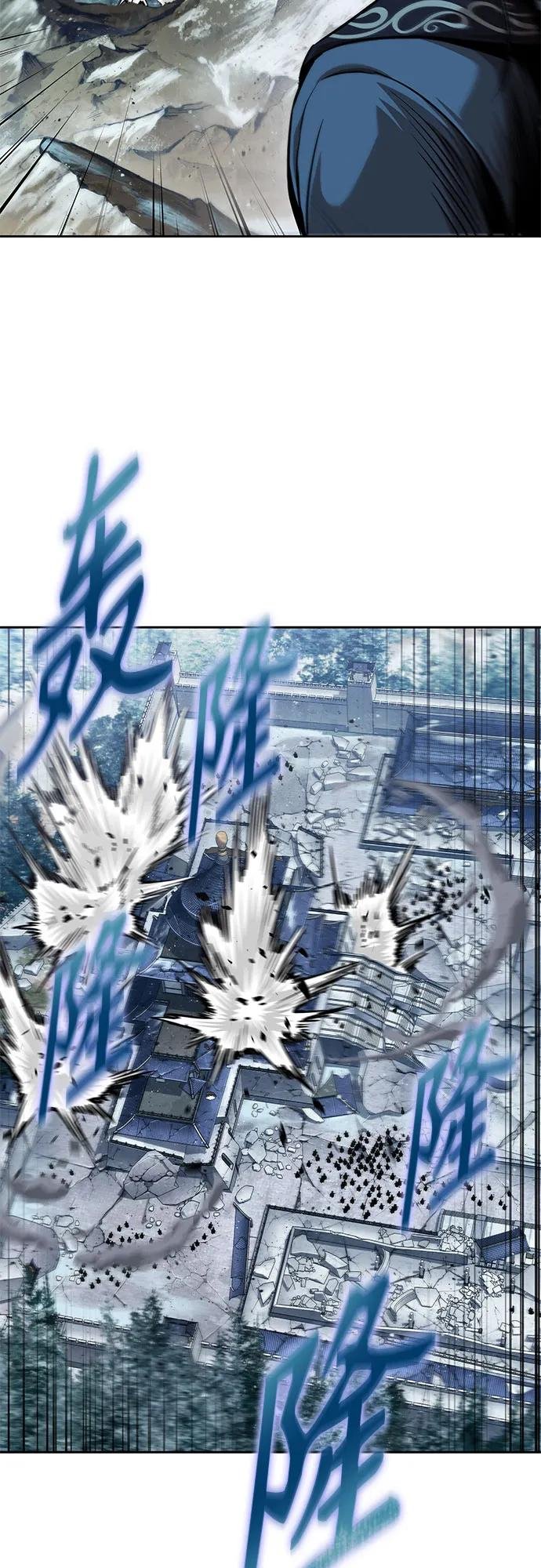 252. 第86章. 冰宫坍塌（2）