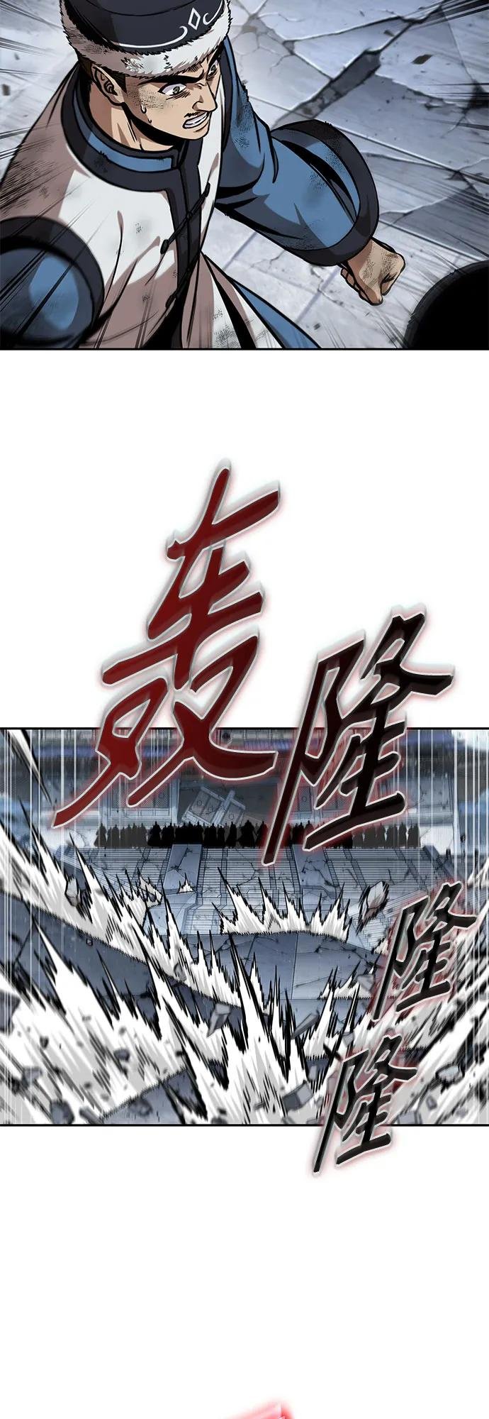252. 第86章. 冰宫坍塌（2）