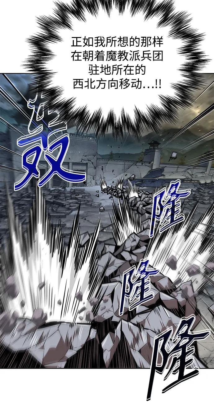 253. 第86章. 冰宫坍塌（3）