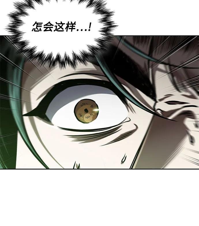 253. 第86章. 冰宫坍塌（3）