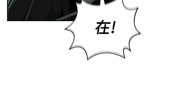 253. 第86章. 冰宫坍塌（3）
