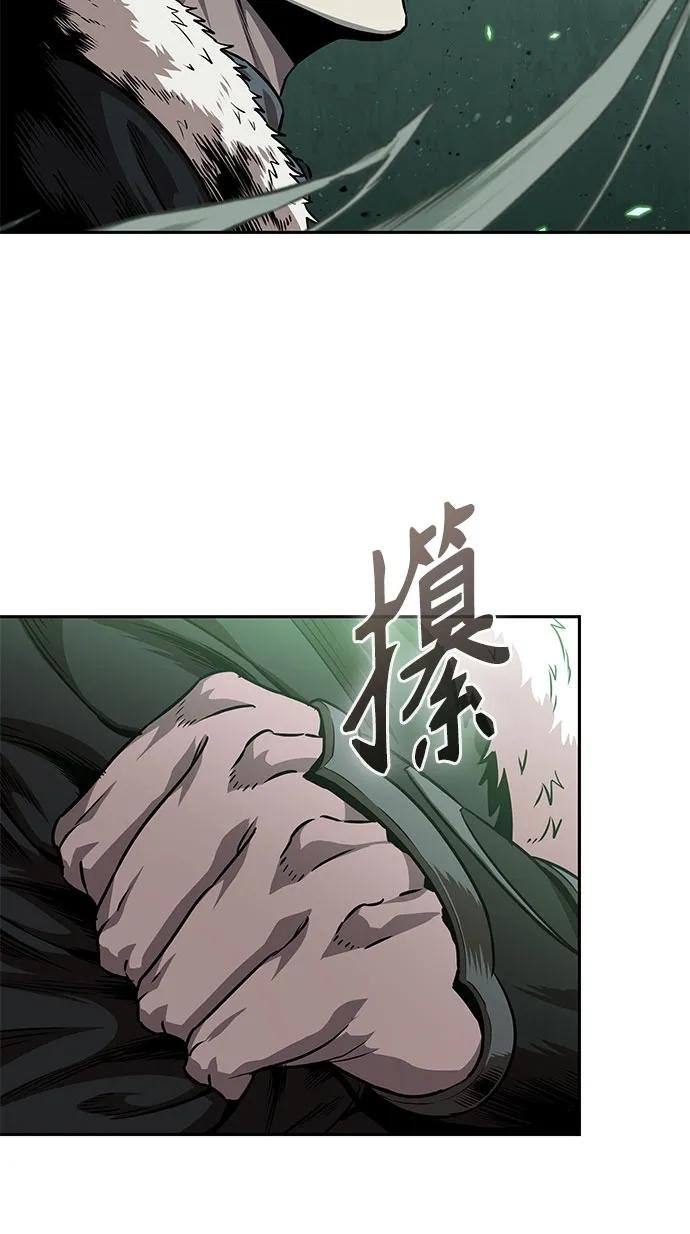 253. 第86章. 冰宫坍塌（3）