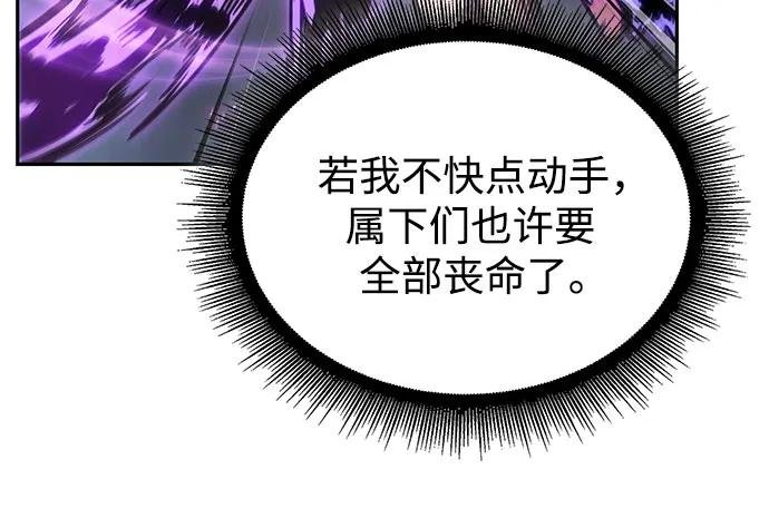 254. 第87章. 龙龟（1）
