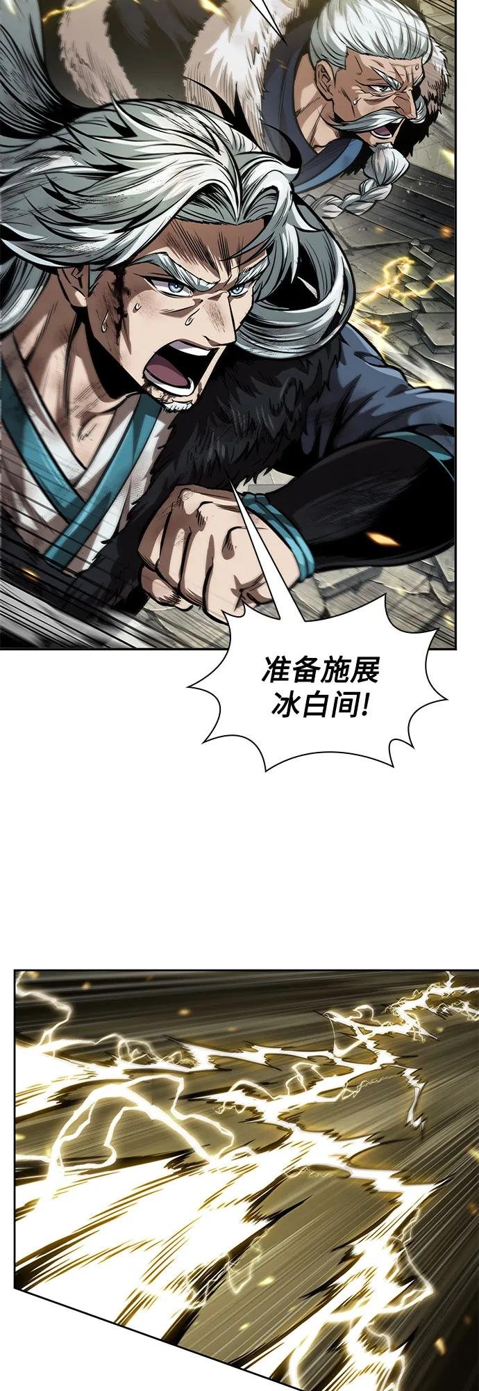 255. 第87章. 龙龟（2）