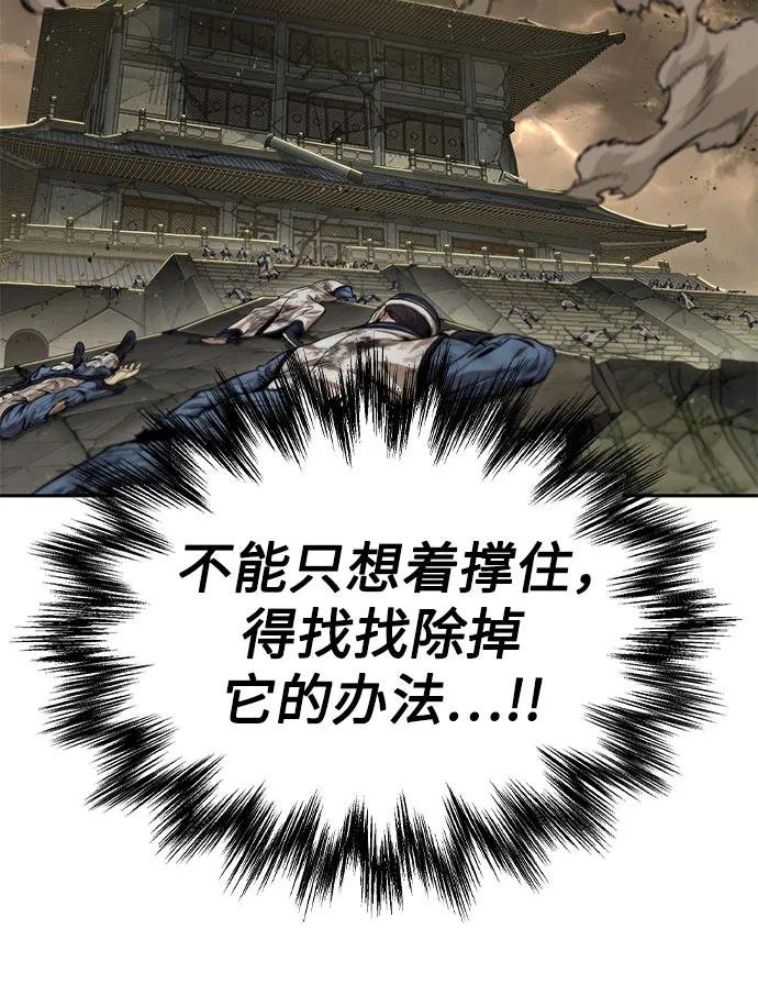 255. 第87章. 龙龟（2）